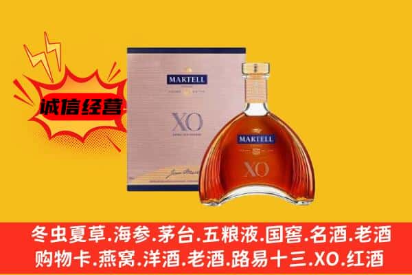 攀枝花市东区上门回收马爹利价格