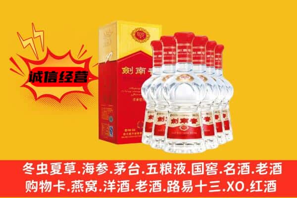 攀枝花市东区上门回收水晶剑价格