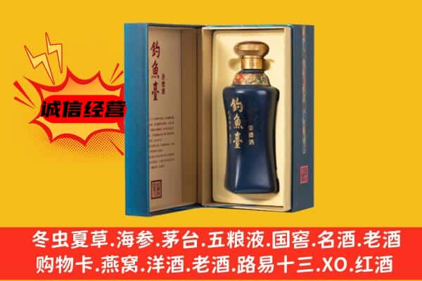 攀枝花市东区上门回收钓鱼台价格